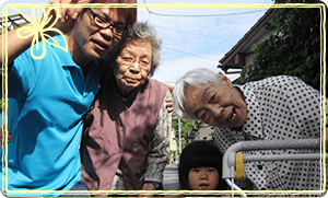 ご利用方法